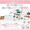 Canon Instant Camera Smartphone Printer iNSPiC ZV-123-PW Pearl White