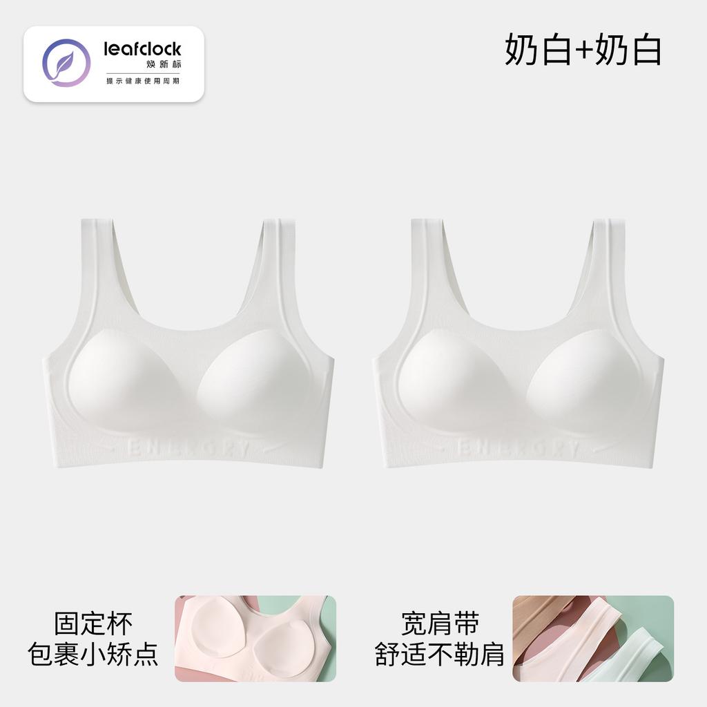 Development Period Less Thin Junior High School and High School Students Puberty Two or Three Stages of Setting Dynamic Shock-proof I-shaped Vest
