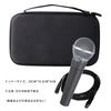 Dynamic Microphone Protective Carrying Case Travel Storage Case JP SM58/BETA58A -waiyu
