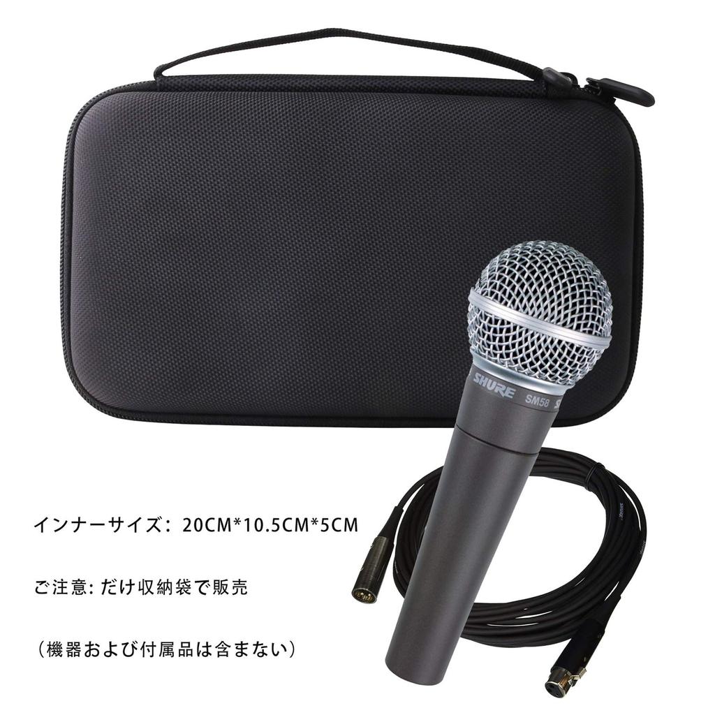 Dynamic Microphone Protective Carrying Case Travel Storage Case JP SM58/BETA58A -waiyu