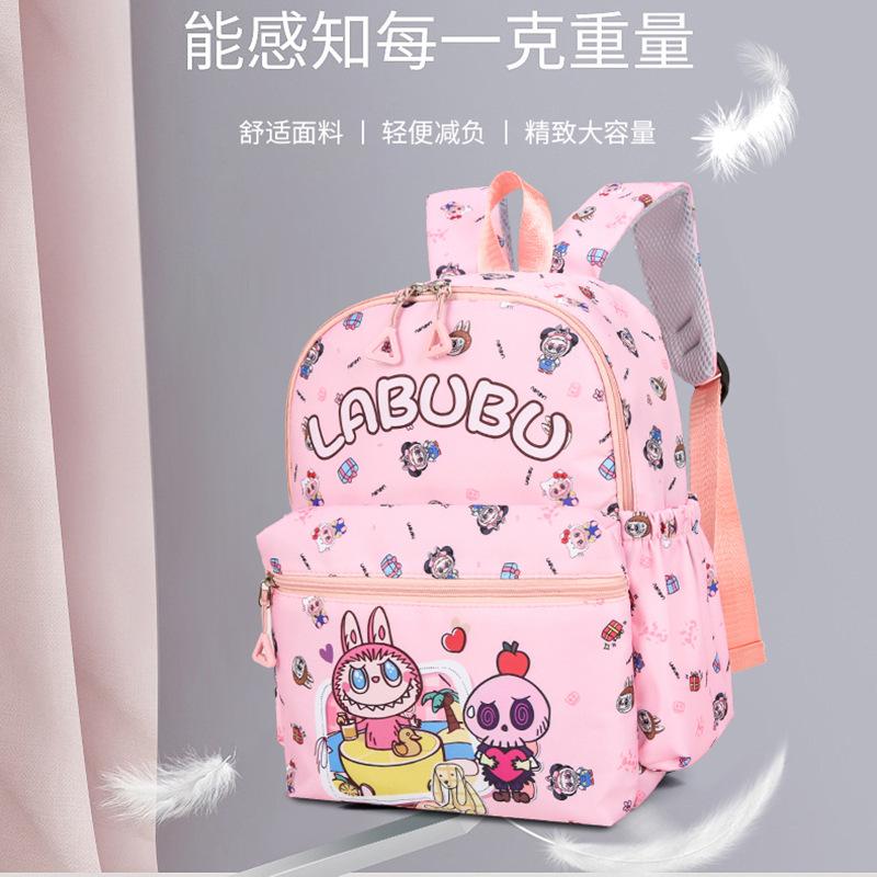 School Bag Cartoon Cute Student Large Capacity Backpack Four-piece Children's Backpack