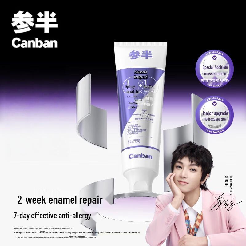 Canban Enamel Protection & Whitening Toothpaste