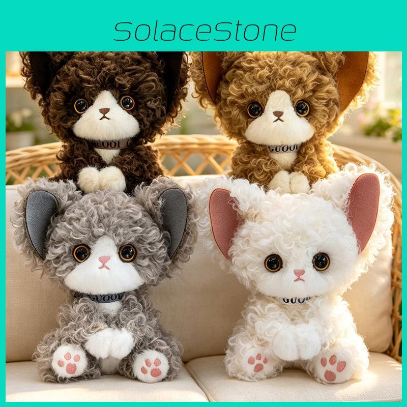 Shepherd Plush Toy With Super Soft Short Pile For Children Gift And Room Decor