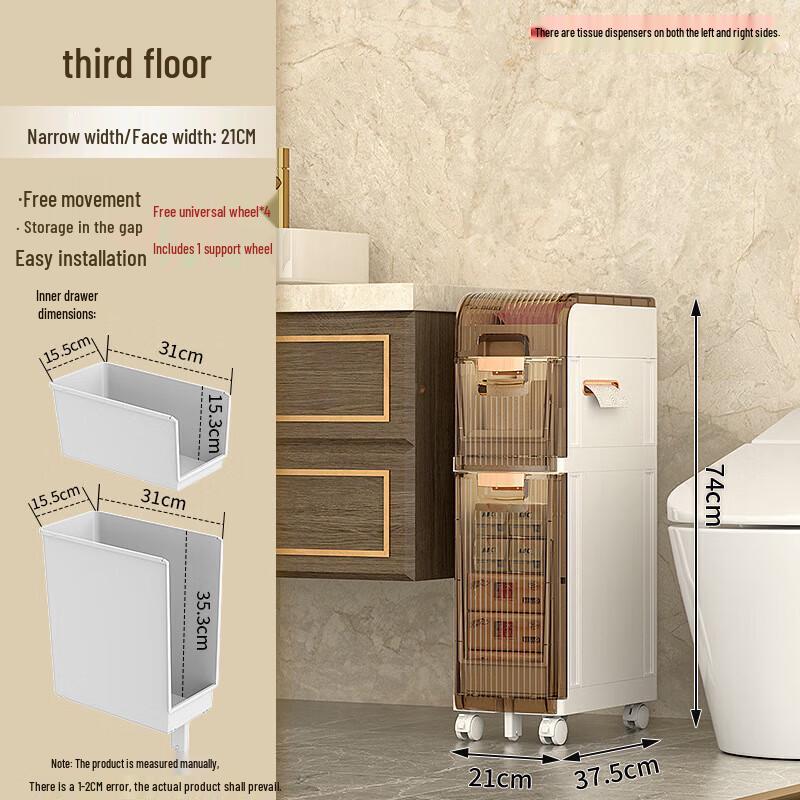 BXLJ Bathroom Slim Storage Cabinet with Tissue Holder