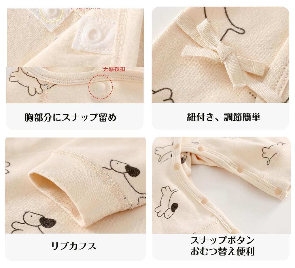 Baby clothes for girls and newborn autumn and long for girls and birth birth moon 52 [YIN OON] boys, clothes, winter, underwear, pajamas, rompers,