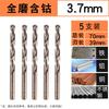 Yishuxiang Cobalt HSS Twist Drill Bit for 304 Stainless Steel