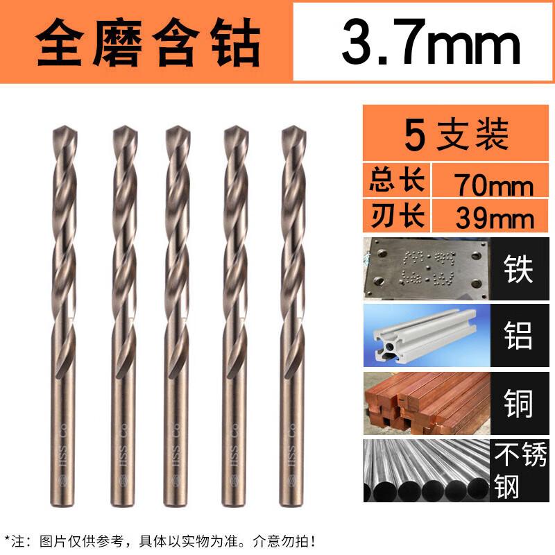 Yishuxiang Cobalt HSS Twist Drill Bit for 304 Stainless Steel