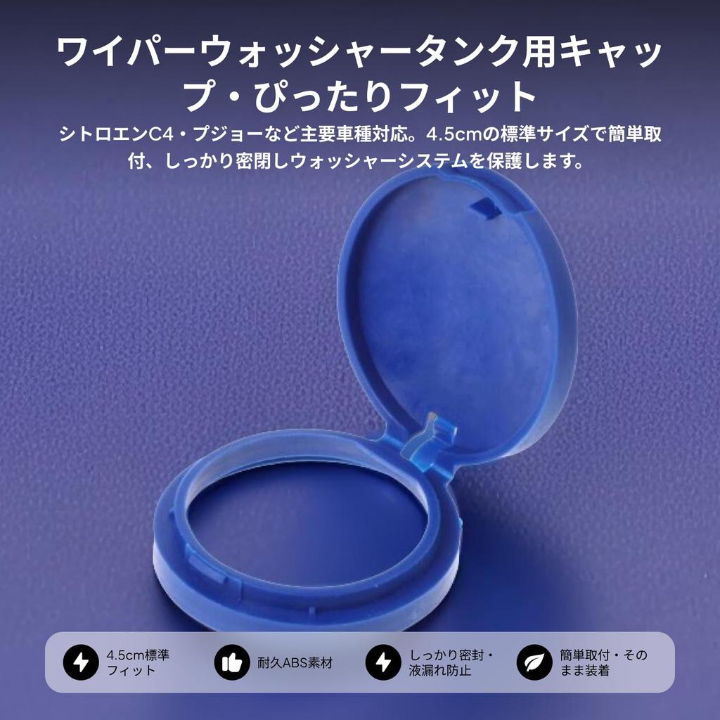 Shiwaki Korek zbiorniczka spryskiwaczy Pokrywa zbiornika rezerwowego Korek do Peugeot