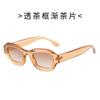 Colorful PC full-frame sunglasses, tinted lenses, thick frames, street-style eyewear, outdoor sunglasses, sunshades