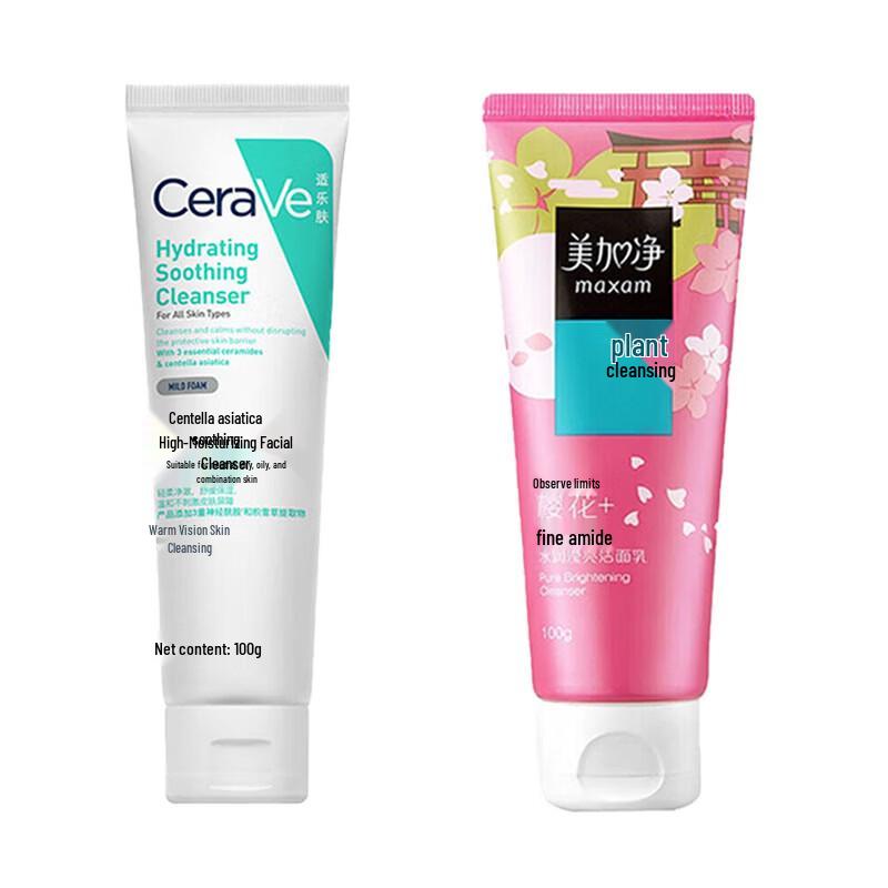 

Meijianjing & CeraVe Facial Cleanser Bundle (100g Each)