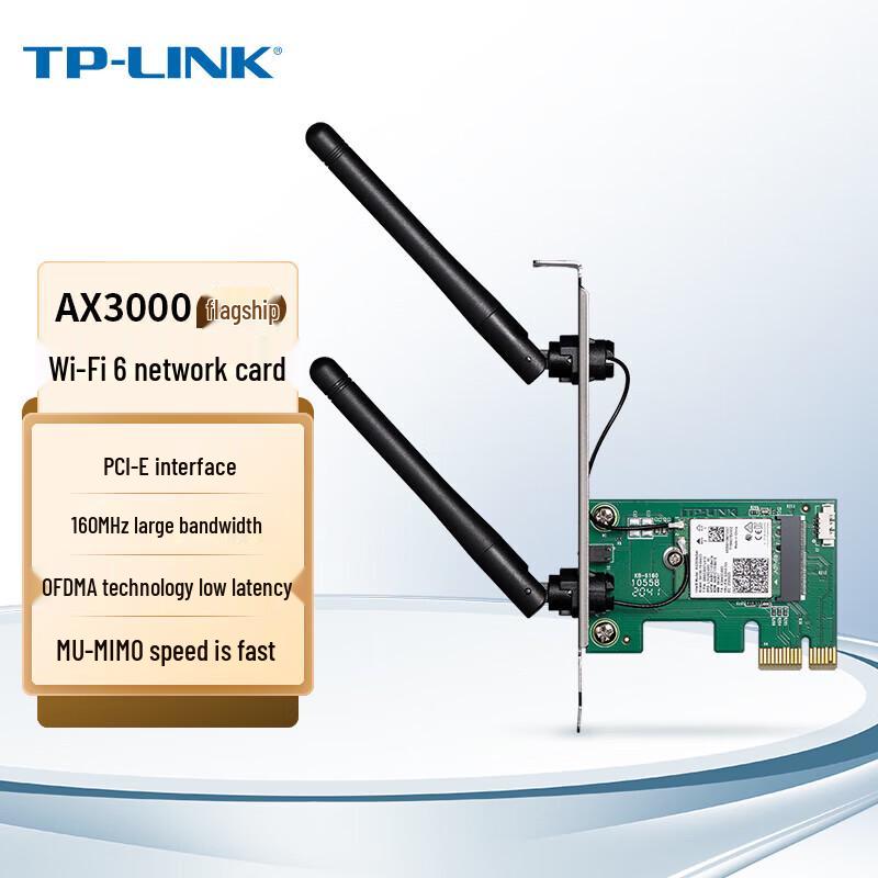 TP-LINK AX3000 WiFi 6 Dual-Band Wireless PCI-E Adapter (CN version)
