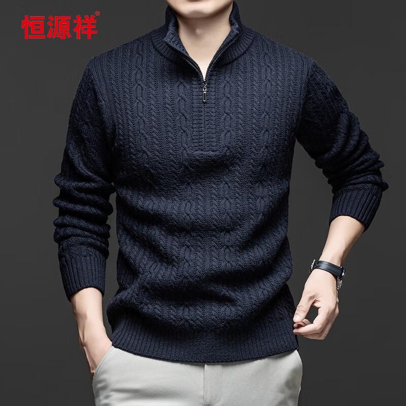Hengyuanxiang Men's 100% Wool Half-Zip Knit Sweater