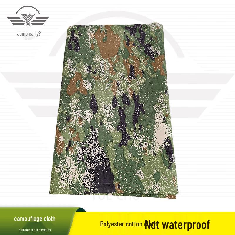 Yuechu Jungle Starry Sky Camouflage Oxford Cloth Cover 6m x 6m