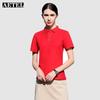 AETEL Unisex Summer Casual Polo Shirt