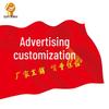 Lingbing Outdoor Advertising Flags (10-Pack)