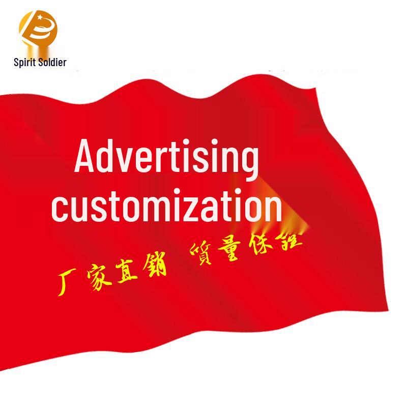 Lingbing Outdoor Advertising Flags (10-Pack)