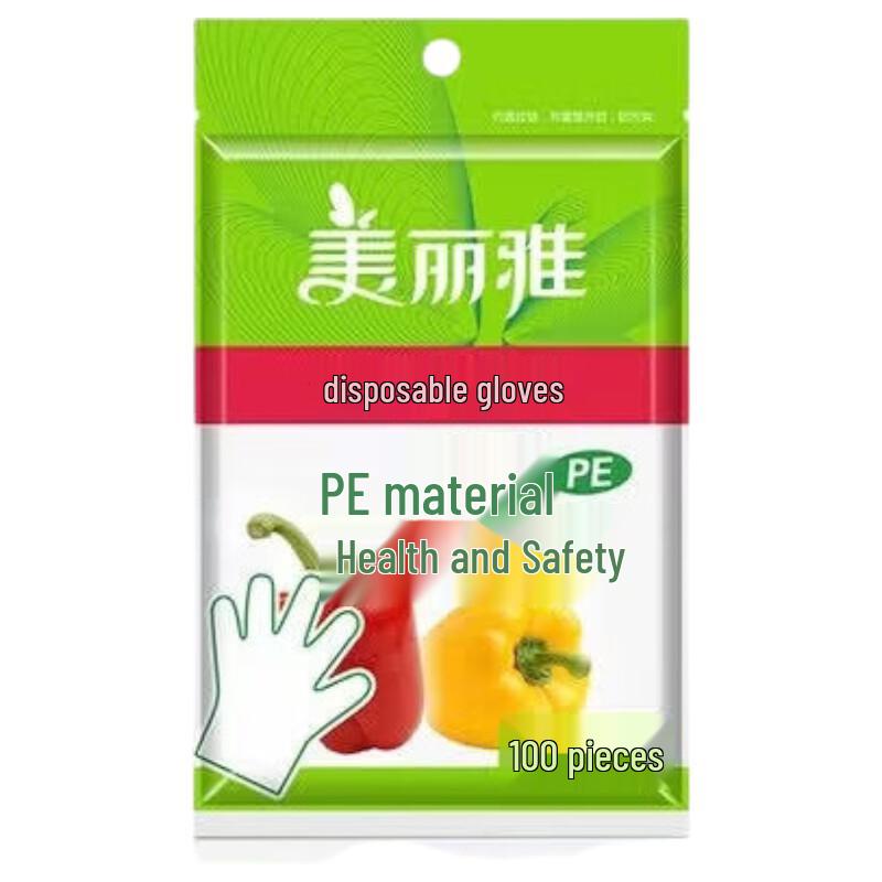 MARYYA Disposable Gloves