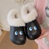Cute little eyes EVA cotton slippers women's winter models fleece thickened lightweight and comfortable cotton slippers women's models