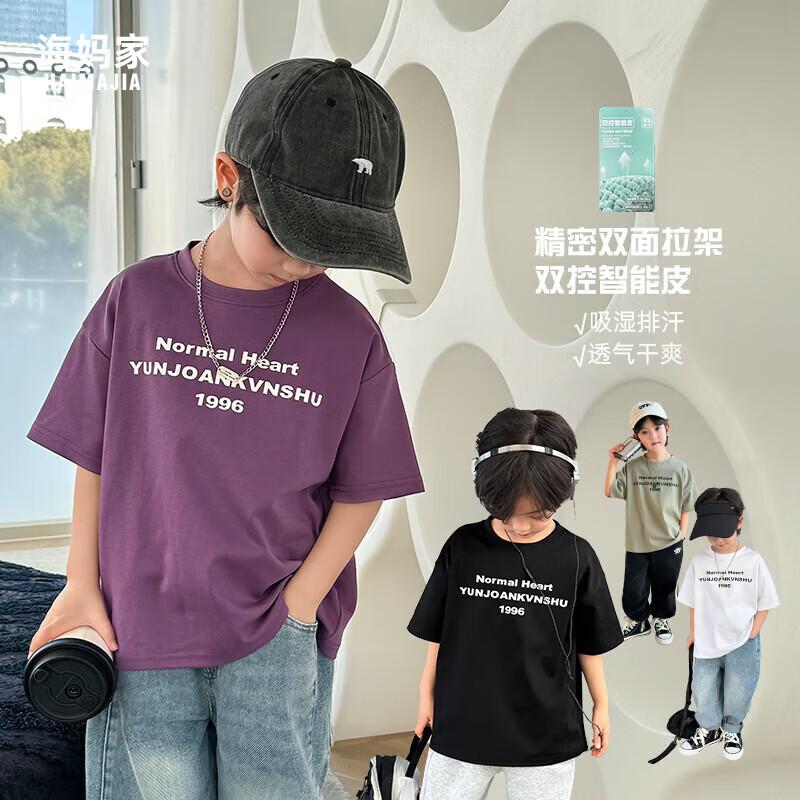 Boys  Pure Cotton Short Sleeve T-shirt 160