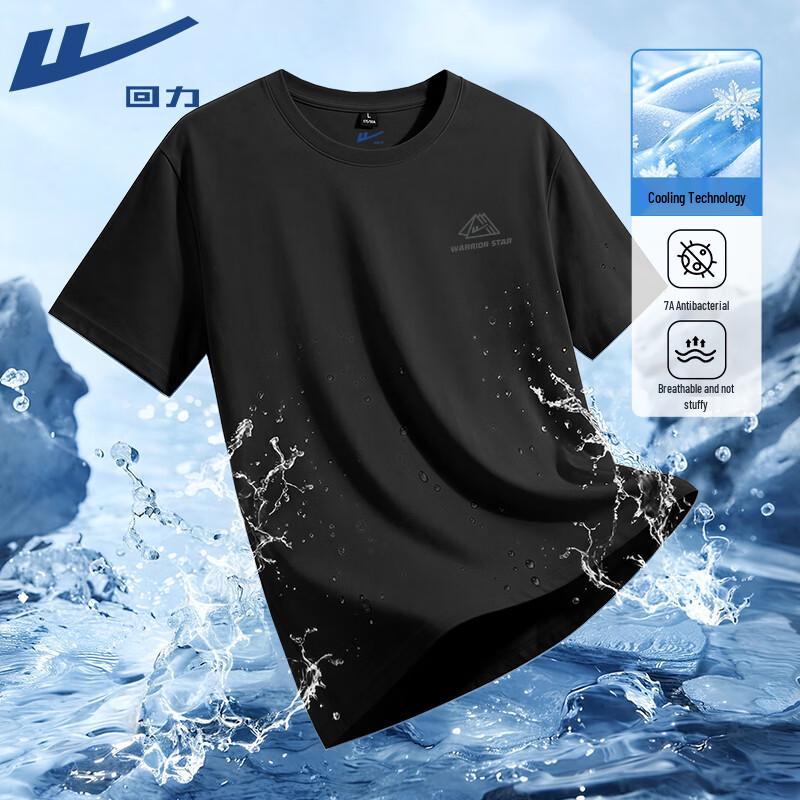 Warrior Men's Cooling Antibacterial Short Sleeve T-Shirt
