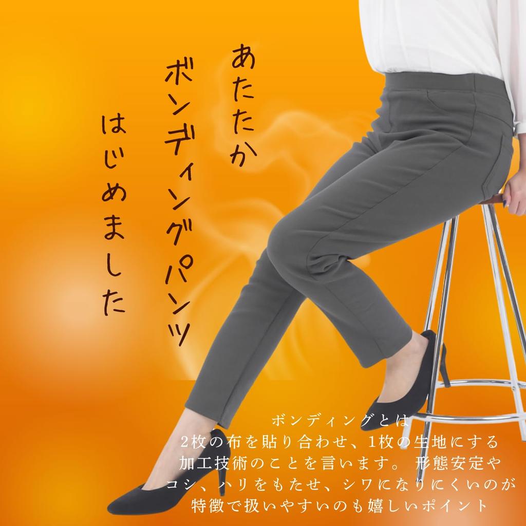 Long Leggings with Fleece and Warmth for the Office One-Dybell Women's Lining, Stretch, (Size L, Beige)