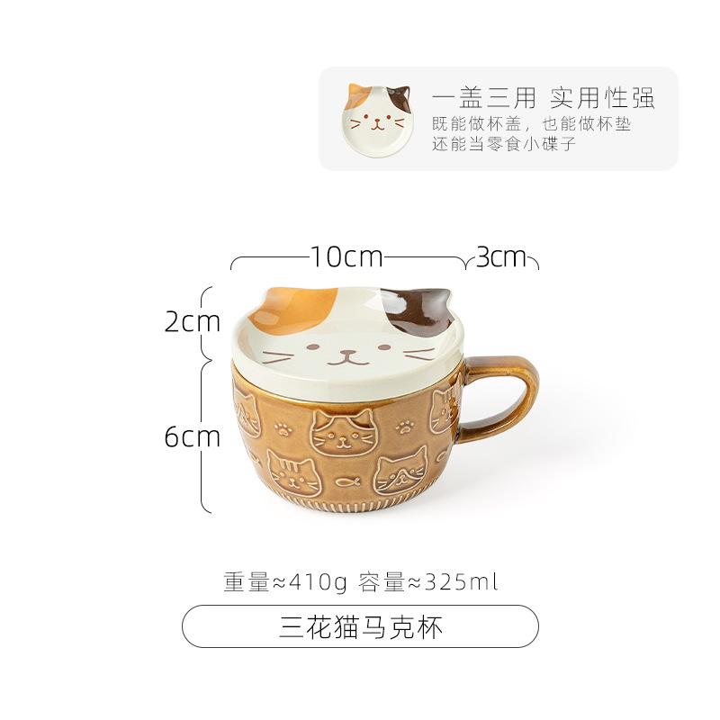 European Cartoon Animal Ceramic Coffee Cup Kids Gift with Lid Mug Couple Coffee Cup Breakfast Milk Mug Porcelain Home Decoration