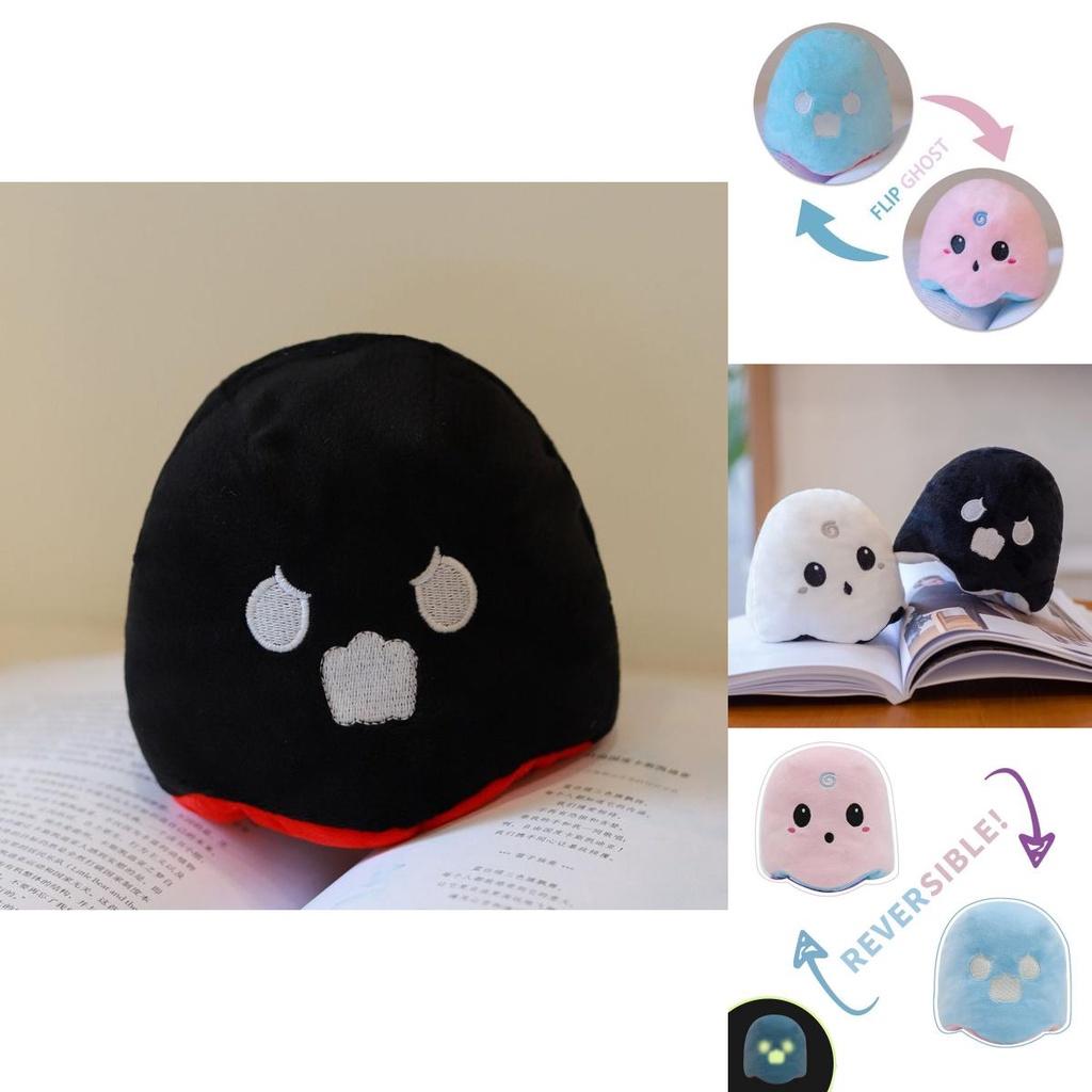 Entzückendes Wendbares Geisterplüschtier Plüschpuppe für Halloween- und Weihnachtsfeiern