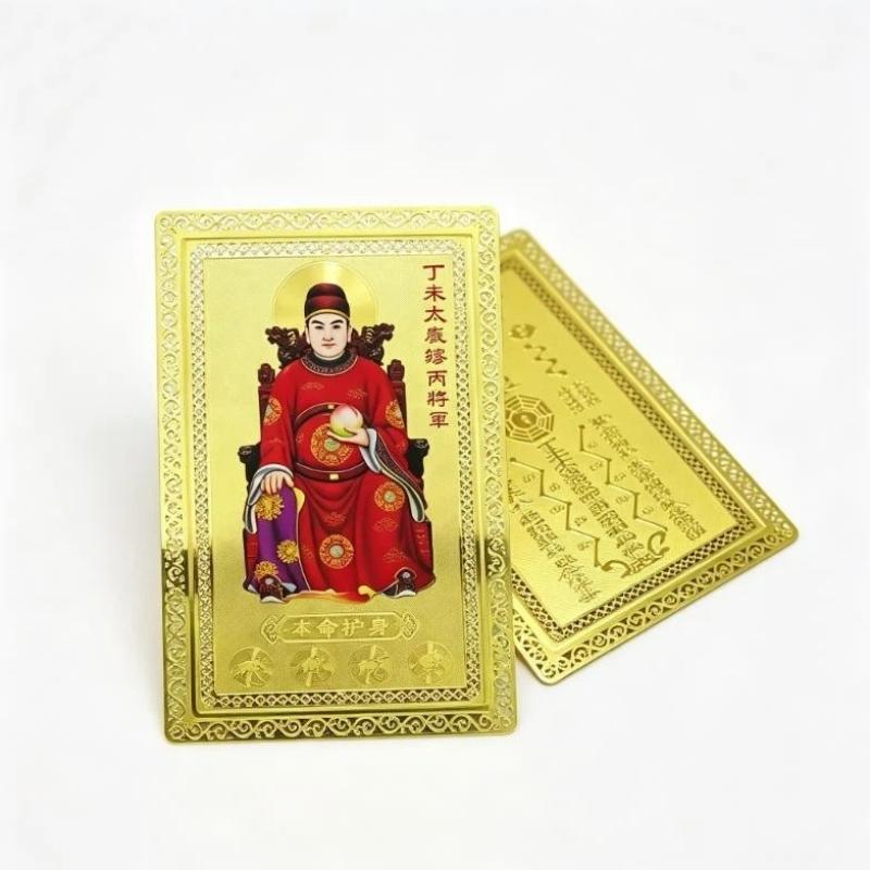 Tai Sui Prayer Lucky Gold Card 1/3 Pcs Feng Shui Exorcism Protection Portable Safe Card for Feng Shui Ornament