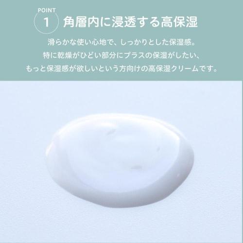 Pigeon Fill Baby Repair High Moisture Cream 75g, Cream Sample Set, Sensitive Skin, Additive-Free (Alcohol, Parabens, Fragrance, Coloring)