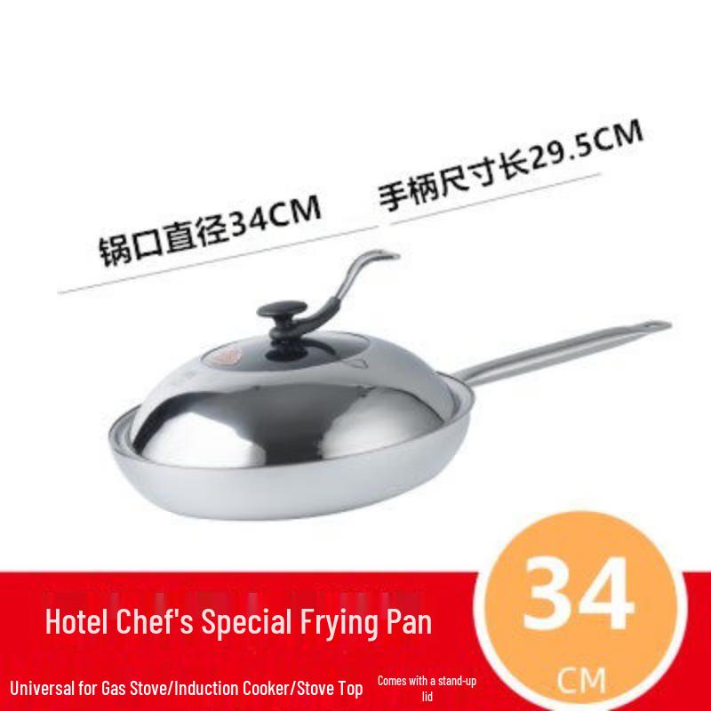 

LIEI Thickened Non-stick Frying Pan