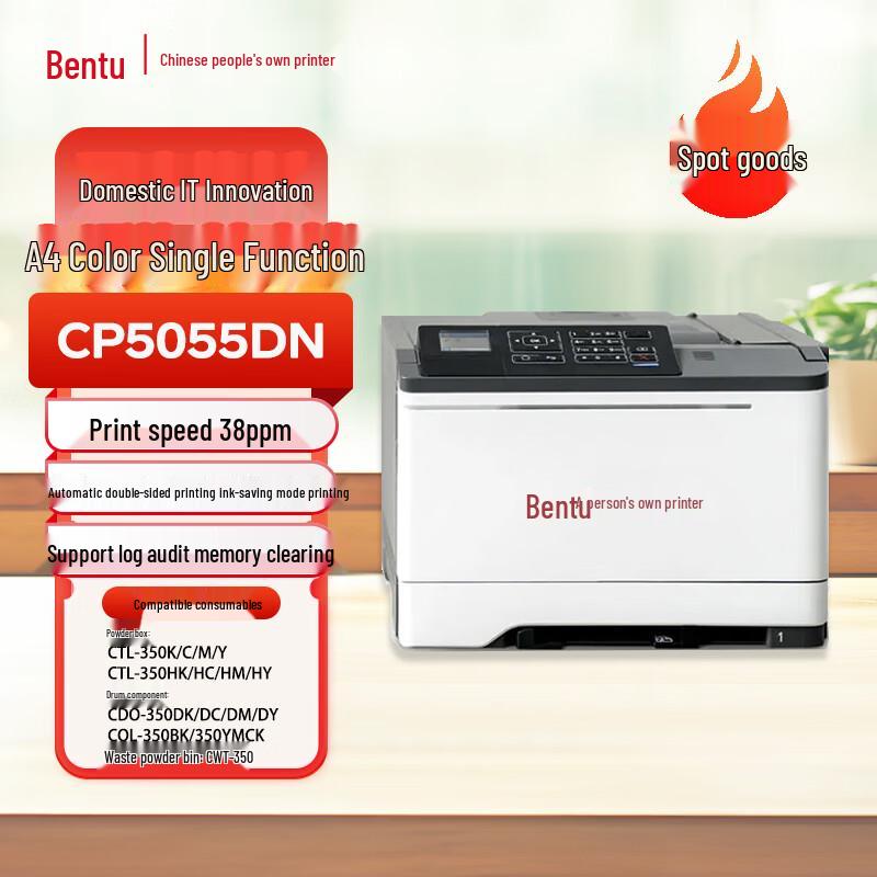 Pantum A4 Laser Printers & Multifunction Devices CN plug (adapter included)