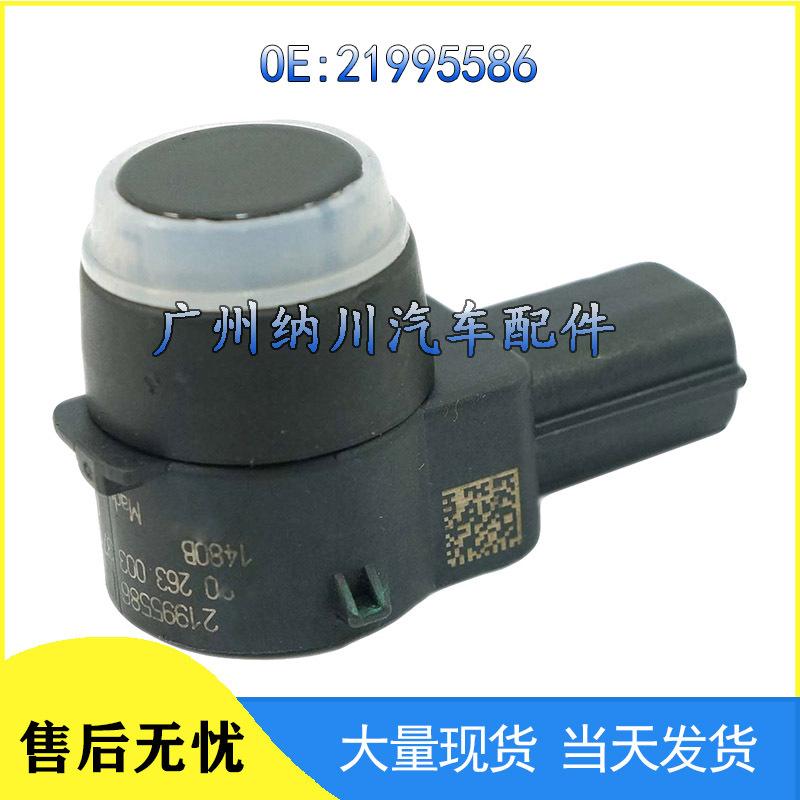 Compatible GM Buick Reversing Radar Sensor 21995586