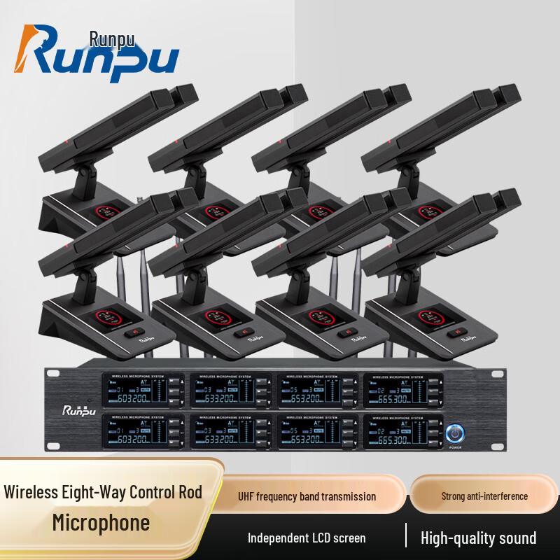 

Runpu UHF Wireless Conference Gooseneck Microphone System (CN version)