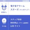 Casio Alarm Clock Radio-Controlled Analog Wave Ceptor White/Light Blue 14.9x14.2x8.2cm TQ-580J-2JF