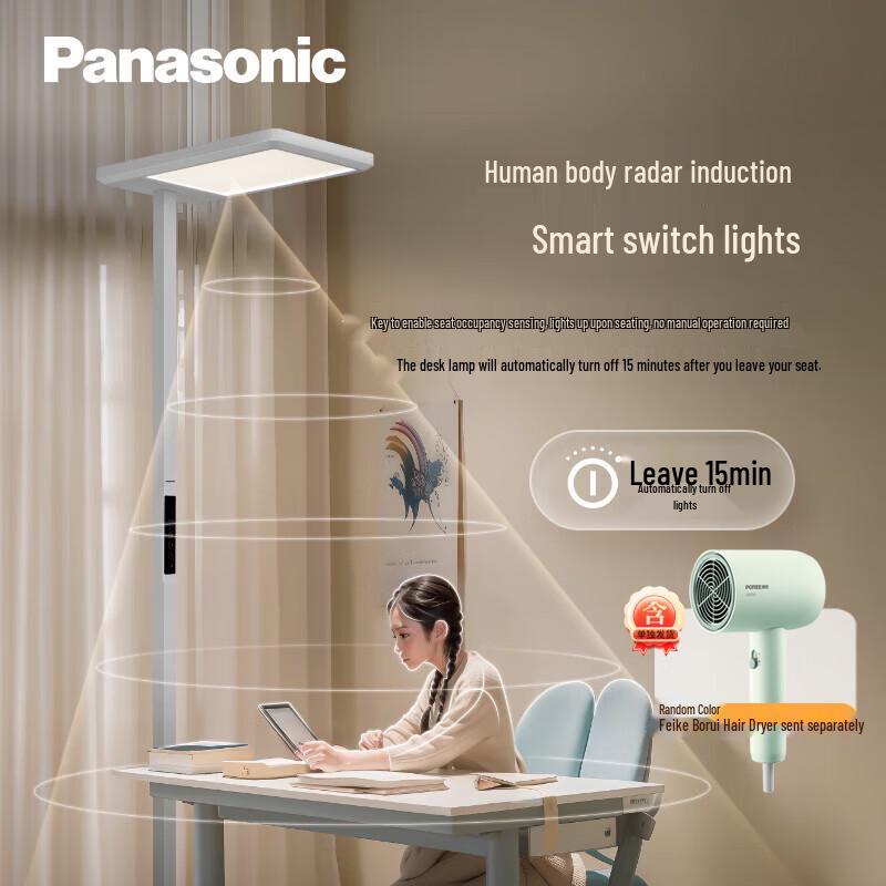 Panasonic HHTZ5002 Full Spectrum Eye-Care Floor Lamp