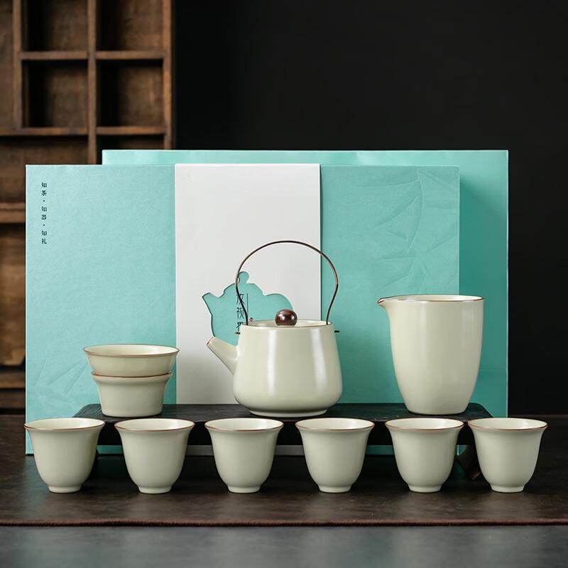 Handun Ru Kiln Beige Ceramic Tea Set