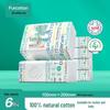 Carefully Selected Pure Cotton Disposable Face Towels, M Size, 600 Count, for Children's and Sensitive Skin