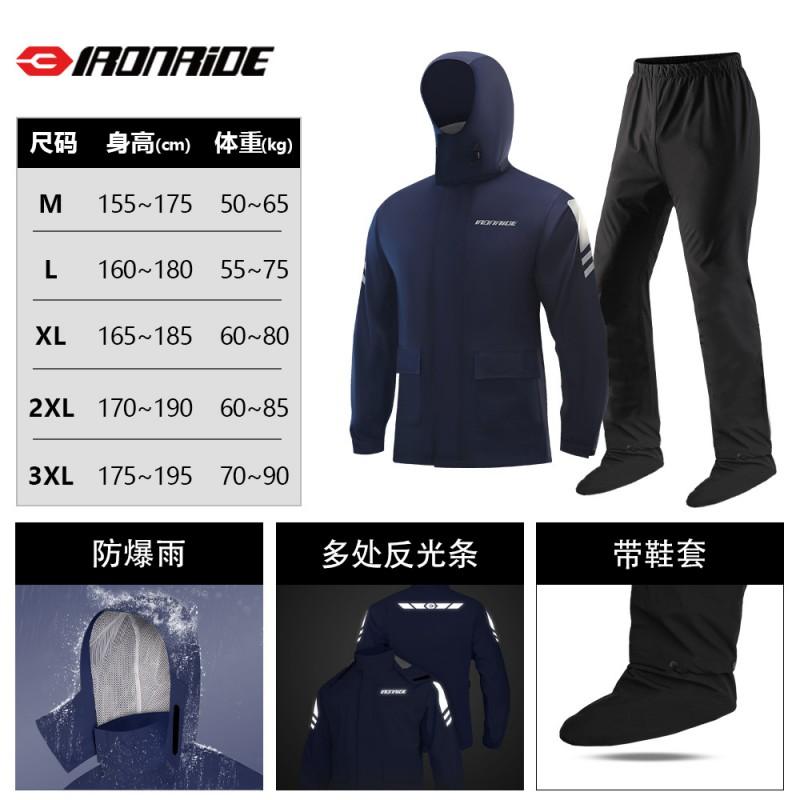 Motorcycle Rain Suit Set Waterproof Riding Gear Scooter Bike Outdoor Storm Protection Unisex