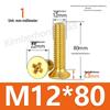 Copper Phillips Countersunk Head Machine Screws, Sizes M2–M4, Lengths 6/8/10/12mm