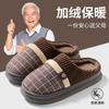 Household Wool Slippers Household Autumn and Winter Indoor Warm Thick-soled Cotton Slippers Winter 2025 New Baotou