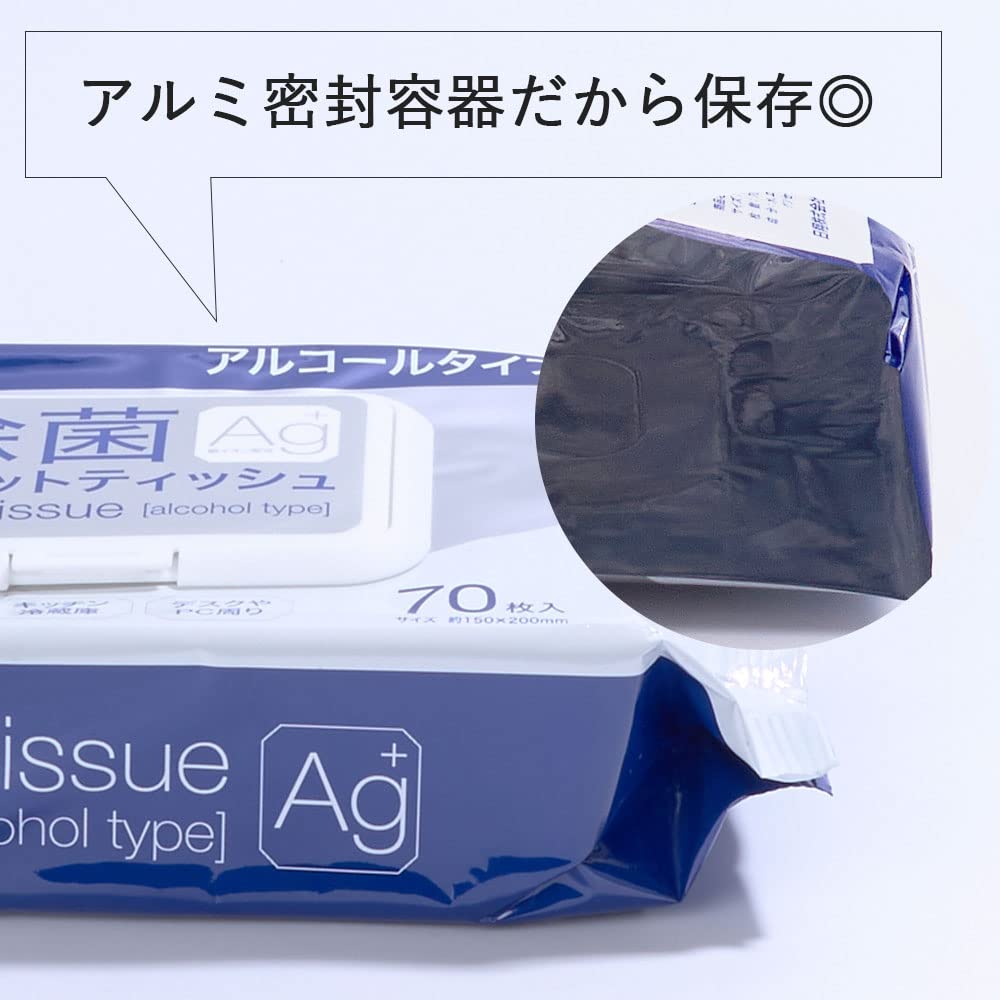 Alcohol Disinfecting Wet Tissue Disinfecting Sheet Large Thick Wet Tissue Silver Sheets X 3 [NISYO] Ion-Aloe Extract-Bag-With Lid-70 (210 Sheets)