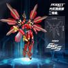 Robot Building Blocks Model Kit For Children - Assemble Your Own Toy Gift For Birthday/ Christmas/Halloween