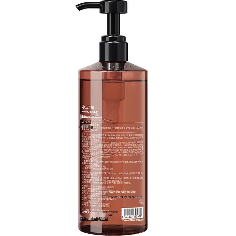 Shuizhiko Tea Tree Amino Acid Anti-Dandruff Oil Control Shampoo