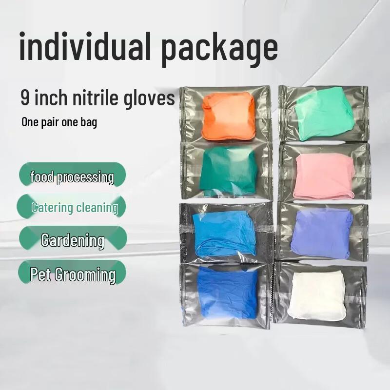 Zhonghongming Disposable Nitrile Gloves (10 Pairs)