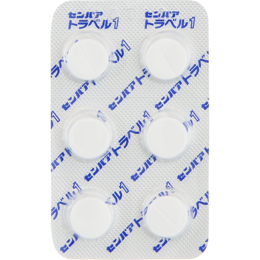 Taisho Sempa Travel 1 6 tablets Motion Sickness Medicine Motion Sickness Medicine Indications: Prevention and relief of dizziness, nausea, and headach