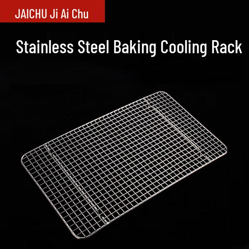 Stainless Steel Baking Cooling Rack