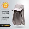 Sunscreen cap Breathable mesh fishing cap Men's outdoor splash-proof baseball cap Removable mask Shawl hat