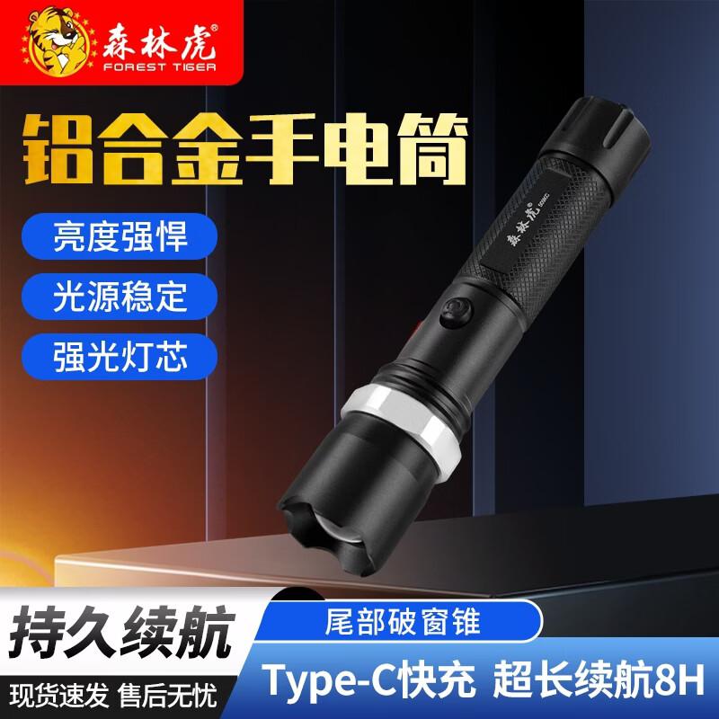 Forest Tiger Rechargeable Flashlights & Headlamps