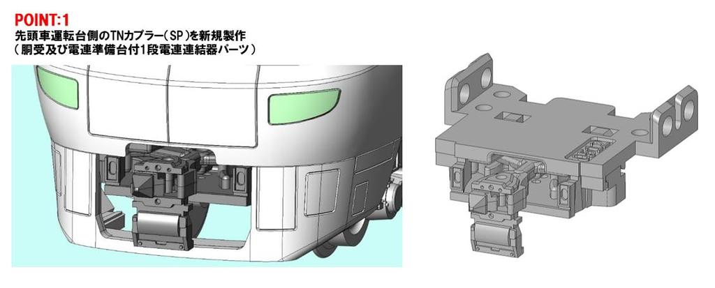 TOMYTEC TOMIX N Gauge Special Edition JR 287 Series Kuroshio Express 60th Anniversary Wrapping Model 97970 Set, Train,