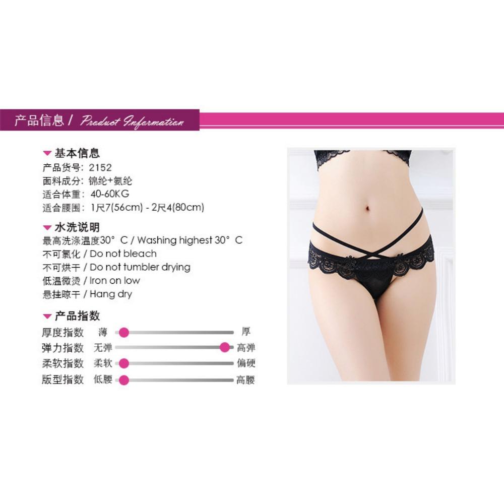 Sexy Panties Ladies Seduction Lace Stretch Transparent Bundle with Thong T-pants Sexy Lingerie 2152